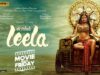 Ek Paheli Leela (Full Movie) | Sunny Leone Full Movie | Movie Wala Friday | T Series Films