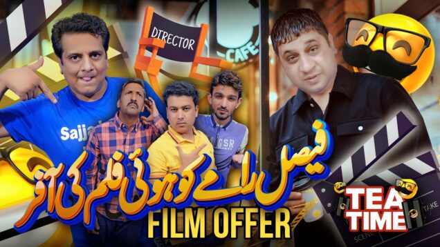 Faisal Ramay Ko Ho Gayi Barri Film Ki Offer !