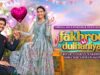 Fakhroo Ki Dulhaniya | Telefilm | Madiha Imam | Shehzad Sheikh | Har Pal Geo