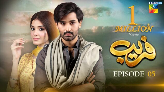 Fareb – Episode 05 – 4th June 2023 – [ Zain Baig, Zainab Shabbir , Maria Wasti ] HUM TV