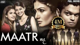 मातृ (Full Movie) Maatr | Thriller Movie | Raveena Tandon, Madhur Mittal | Bollywood Movie