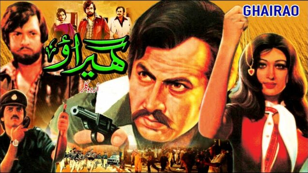 GHAIRAO (1981) – MOHAMMAD ALI, SHABNUM, WAHEED MURAD, NAYYAR SULTANA – OFFICIAL PAKISTANI MOVIE