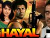 Ghayal Full Bollywood Movie | Sunny Deol | Om Puri