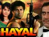 Ghayal Full Movie In Hindi | Sunny Deol, Om Puri, Amrish Puri | 2023 Full Bollywood Movie 2023