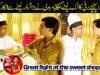 Great Fight at the Sweet Shop very funny about Saleem Albela and Goga Pasroori Funny