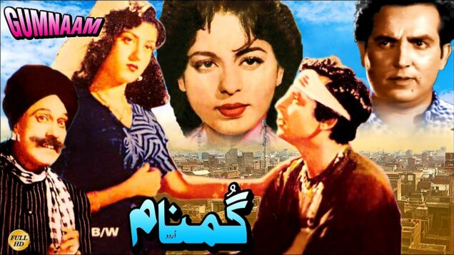 GUMNAAM (CLASSIC) SUDHIR, SABIHA, ASIF JAH – FULL PAKISTANI MOVIE