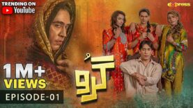 Guru – Episode 01 | Ali Rehman –  Zhalay Sarhadi | 7th June 2023 Express TV