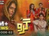 Guru – Episode 02 | Ali Rehman –  Zhalay Sarhadi | 14th June 2023 Express TV