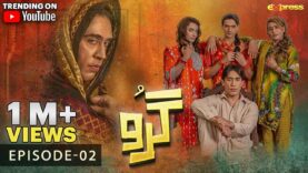 Guru – Episode 02 | Ali Rehman –  Zhalay Sarhadi | 14th June 2023 Express TV