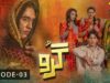 Guru – Episode 03 | Ali Rehman –  Zhalay Sarhadi | 21st June 2023 Express TV