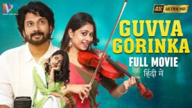 Guvva Gorinka Latest Full Movie 4K | Satyadev | Priyadarshi | Bithiri Sathi | Mangli | Hindi Dubbed