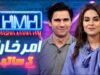 Hasna Mana Hai with Tabish Hashmi | Amar Khan (Pakistani Actress) | Episode 134 | Geo News