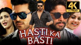 Hasti Ka Basti (4K ULTRA HD) Action Hindi Dubbed Full Movie | Ram Charan, Allu Arjun, Shruti Hassan