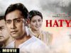 Hatya – Hindi Full Movie | Detective | Suspense | Thriller | Hindi Movie 2023