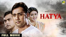 Hatya – Hindi Full Movie | Detective | Suspense | Thriller | Hindi Movie 2023