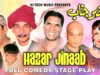 HAZAR JINAAB (FULL DRAMA) – IFTIKHAR TAKHUR & SOHAIL AHMAD – BEST PAKISTANI COMEDY STAGE DRAMA