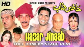 HAZAR JINAAB (FULL DRAMA) – IFTIKHAR TAKHUR & SOHAIL AHMAD – BEST PAKISTANI COMEDY STAGE DRAMA