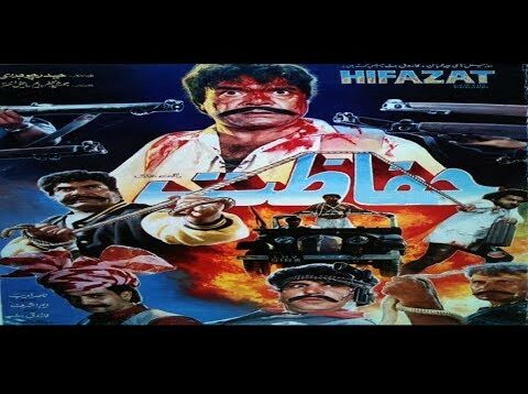 HIFAZAT (1990) – SULTAN RAHI, NADRA, GORI, ISMAIL SHAH – OFFICIAL PAKISTANI MOVIE