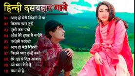 Hindi Gana🌹Sadabahar Song 💖हिंदी गाने 💔Purane Gane Mp3 💕Filmi Gaane अल्का याग्निक कुमार सानू गीत