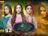 Hoor Pari Noor | Episode 52 | Mayam Noor, Shameen Khan | 13th June 2023 | Express TV