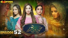 Hoor Pari Noor | Episode 52 | Mayam Noor, Shameen Khan | 13th June 2023 | Express TV