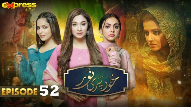 Hoor Pari Noor | Episode 52 | Mayam Noor, Shameen Khan | 13th June 2023 | Express TV