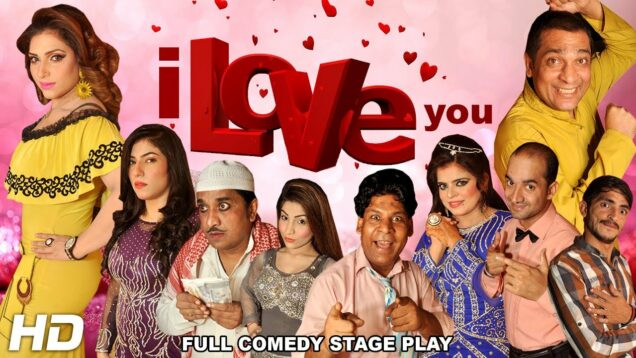 I LOVE YOU (FULL DRAMA) – NEW PAKISTANI COMEDY PUNJABI STAGE DRAMA – HI-TECH MUSIC