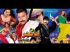 IBBA GUJJAR – SHAAN & SAIMA – OFFICIAL PAKISTANI MOVIE