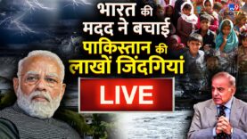 India की मदद ने बचाईं pakistan की लाखों जिंदगियां ! | PM Modi | Cyclone Biparjoy Live Update | #TV9D