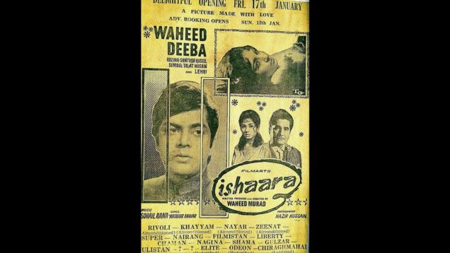 ISHARA (1969) – WAHEED MURAD, DEEBA, LEHRI – PAKISTANI MOVIE | WAHEED MURAD OFFICIAL |