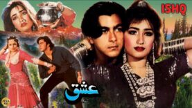 ISHQ (1991) – SHAAN, REEMA, ABID KASHMIRI – OFFICIAL PAKISTANI MOVIE