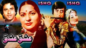 ISHQ ISHQ (1977) – NADEEM & KAVEETA – OFFICIAL PAKISTANI MOVIE