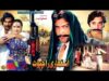 ISHTAHARI RAJPOOT (2007) – SHAAN, NARGIS, SAUD, SHAFQAT CHEEMA – OFFICIAL PAKISTANI MOVIE