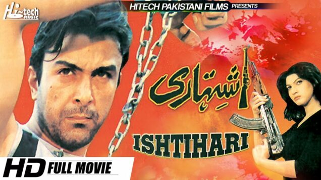 ISHTIHARI – SHAN, RAMBO, SANA KHAN – Hi-Tech Pakistani Films