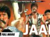 JAAL – SULTAN RAHI, NEELI & HAMAYOUN QURESHI – Hi-Tech Pakistani Films