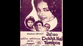 JAB SAY DEKHA HAY TUMHEN (1963) | Waheed Murad | PAKISTANI FILM |