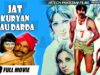 JAT KURYAN TAU DARDA (FULL MOVIE) – ASLAM PARVEZ & RANGEELA – OFFICIAL PAKISTANI MOVIE