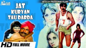 JAT KURYAN TAU DARDA (FULL MOVIE) – ASLAM PARVEZ & RANGEELA – OFFICIAL PAKISTANI MOVIE