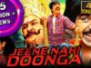 Jeene Nahi Doonga (4K ULTRA HD) Full Hindi Dubbed Movie | Ravi Teja, Taapsee Pannu, Prabhu