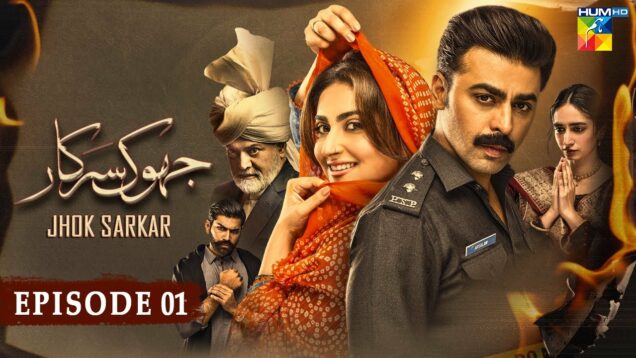 Jhok Sarkar Episode 01 – [ Farhan Saeed – Hiba Bukhari ] – 6th June 2023 – HUM TV