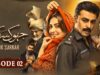 Jhok Sarkar Episode 02 – [ Farhan Saeed – Hiba Bukhari ] –  Best Pakistani Dramas – 13th June 2023