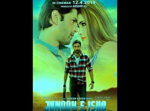 JUNOON E ISHQ | Pakistani New Movie 2023 | New Trending Lollywood Movie | Pakistani Trending