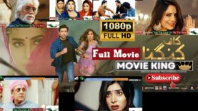 Kaaf kangana Ful | Pakistani Movies 2023 Full Movie New |Pakistani Movies| New Pakistani Movies 2023