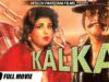 KALKA –  SULTAN RAHI & ANJUMAN – Hi-Tech Pakistani Films