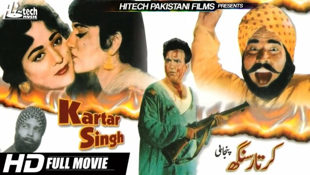 KARTAR SINGH (FULL MOVIE) – SUDHIR & ALAOUDDIN – OFFICIAL PAKISTANI MOVIE