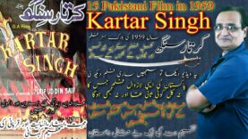 Kartar Singh | Kartar Singh 1959 | Pakistani Classic Films | Urdu/Hindi | CRESCENT HISTORY