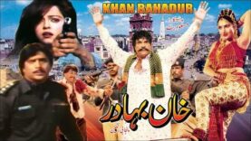 KHAN BAHADUR / BABBU KHAN (1994) – SULTAN RAHI , SAIMA, MADIHA SHAH – OFFICIAL PAKISTANI MOVIE