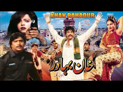 KHAN BAHADUR / BABBU KHAN (1994) – SULTAN RAHI , SAIMA, MADIHA SHAH – OFFICIAL PAKISTANI MOVIE