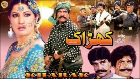 KHARAAK (1992) – SULTAN RAHI & SAIMA – OFFICIAL FULL PAKISTANI MOVIE