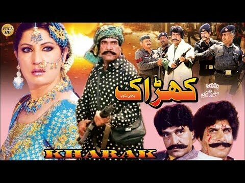 KHARAAK (1992) – SULTAN RAHI & SAIMA – OFFICIAL FULL PAKISTANI MOVIE